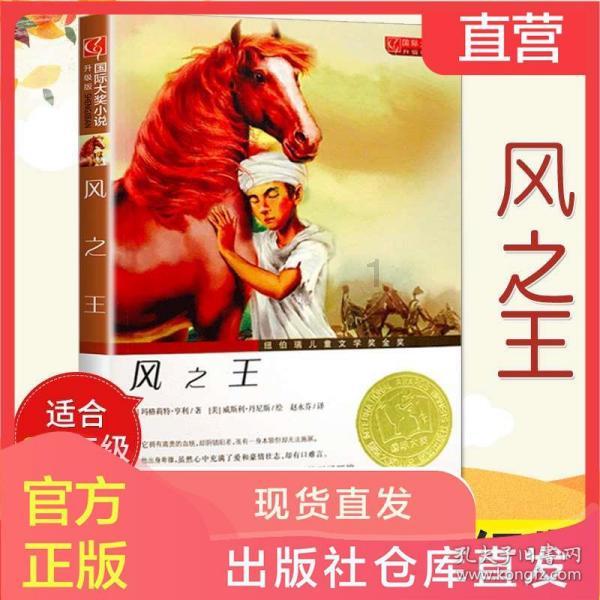 救援可爱的狮子