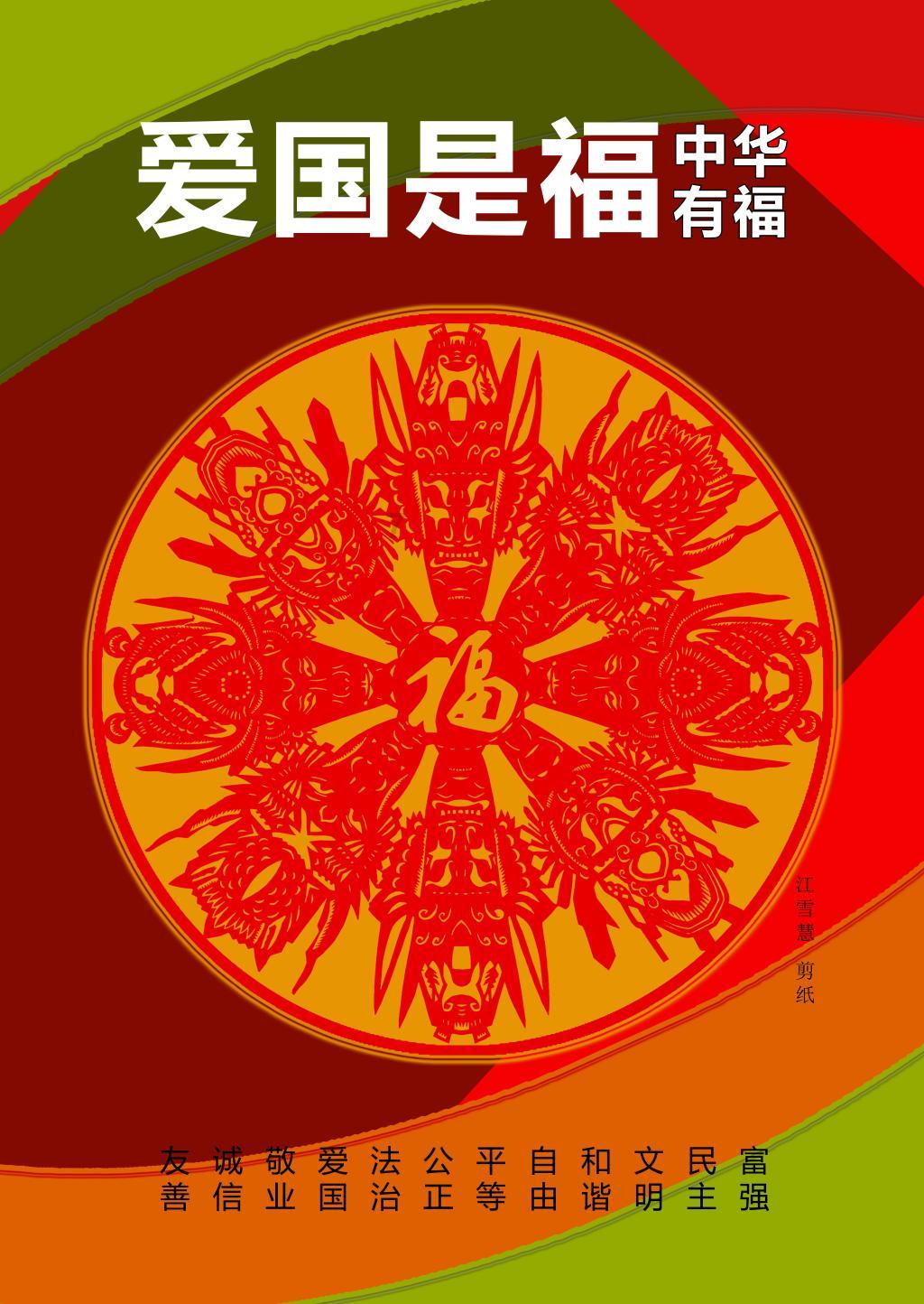 2023年彩电电商周度数据报告--W51