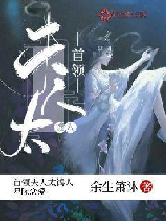救援卡通小象