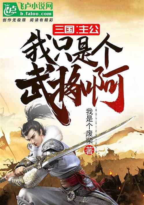 宝宝胎位不正，怀孕七个月了，宝宝胎位是横的，怎么办？游戏画面